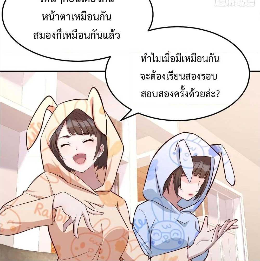 เธญเนเธฒเธเธกเธฑเธเธเธฐ